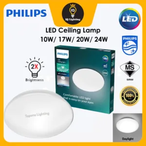 Philips Essential CL200 Moire U LED Ceiling Light [ 6W/10W/17W/20W ] [ Daylight - 6500K ] Eye Comfort Modern Lamp / 吸顶灯